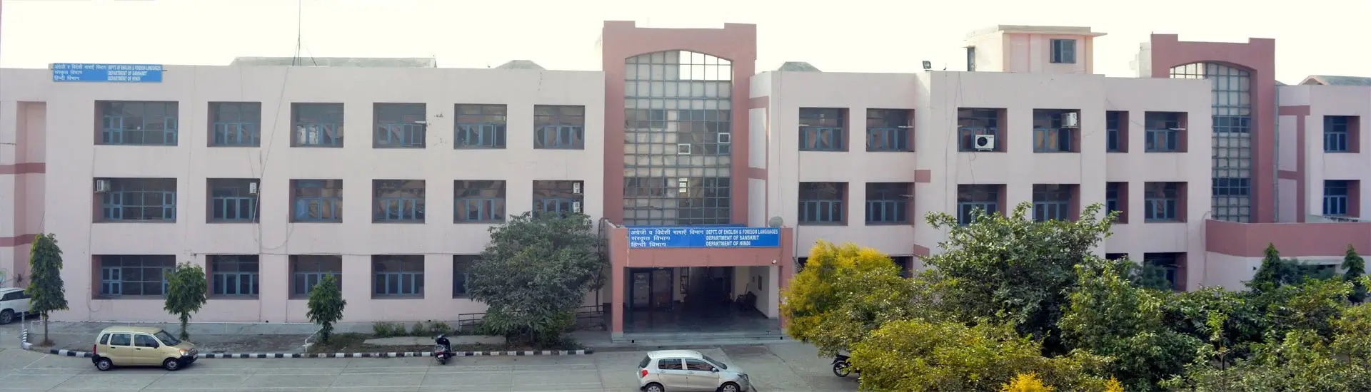alagappa university of distance education